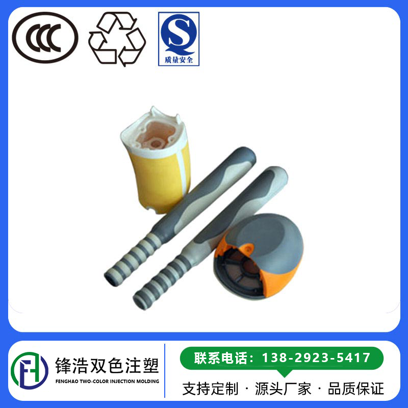 双色模具之怎样减少双色模具的收缩痕