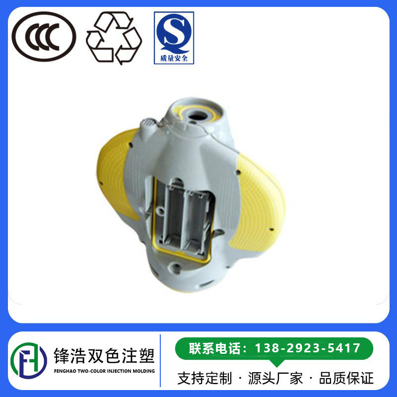 双色注塑之双色注塑材料要满足哪些要求