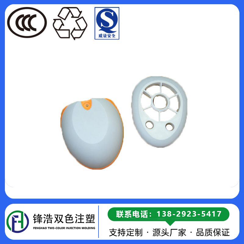 东莞双色注塑之塑料注塑模具漏水怎么办