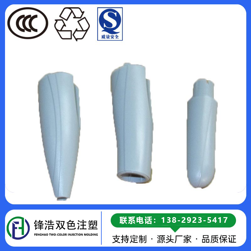  手感漆喷油之模具制造的大致几个步骤