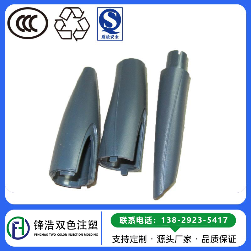 东莞环保喷油加工厂之注塑模具制造加工流程有哪些