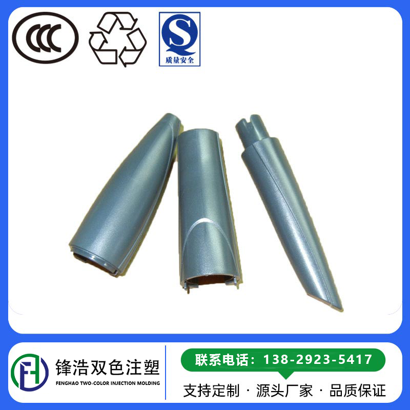 东莞塑胶喷油厂之什么塑胶表面不能喷油