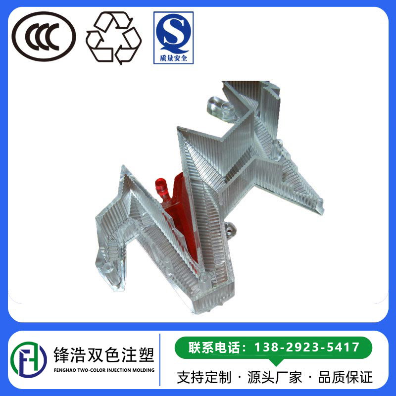 双色注塑加工之注塑成型的6个步骤